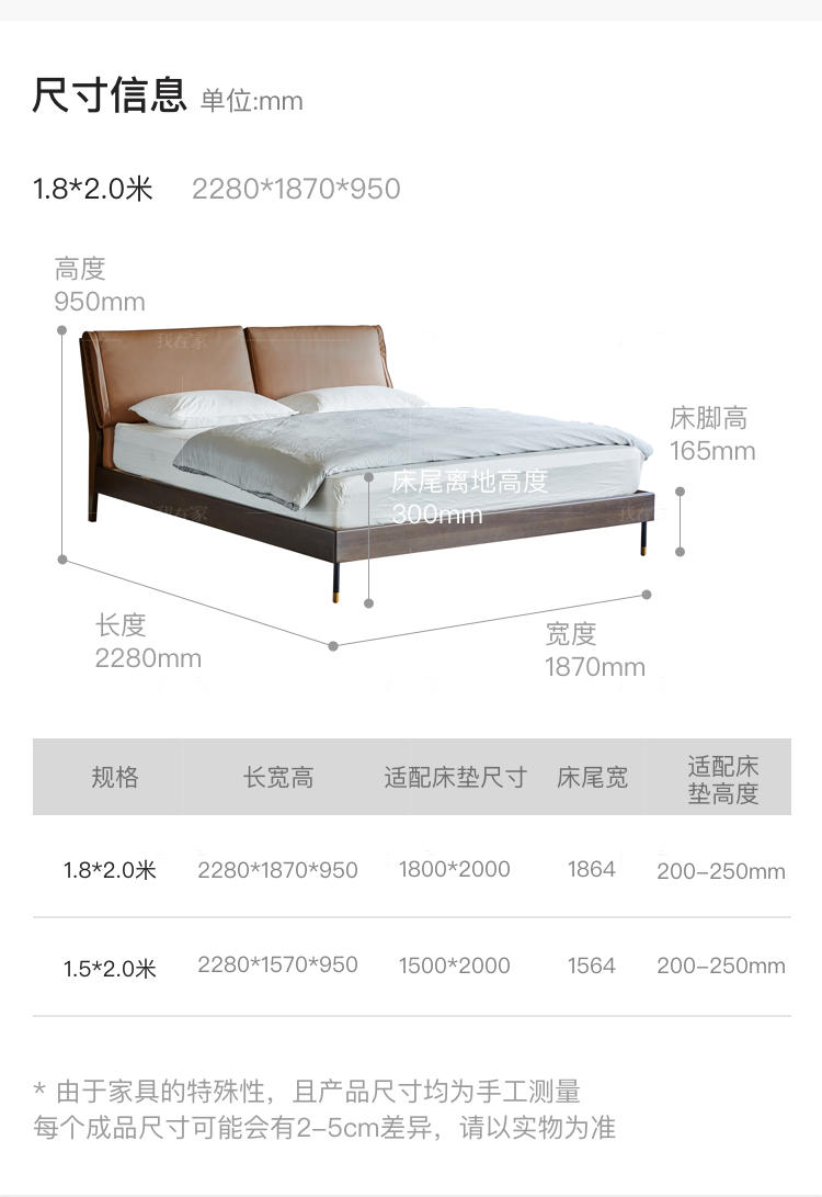 宽度 2280mm 1870mm 规格 长宽高 适配床垫尺寸 床尾宽 适配床 垫高度