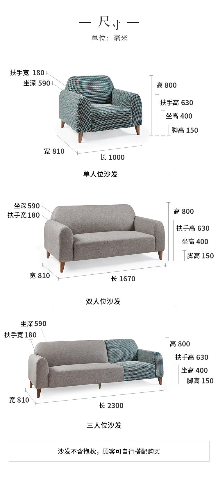 新中式风格小满沙发的家具详细介绍