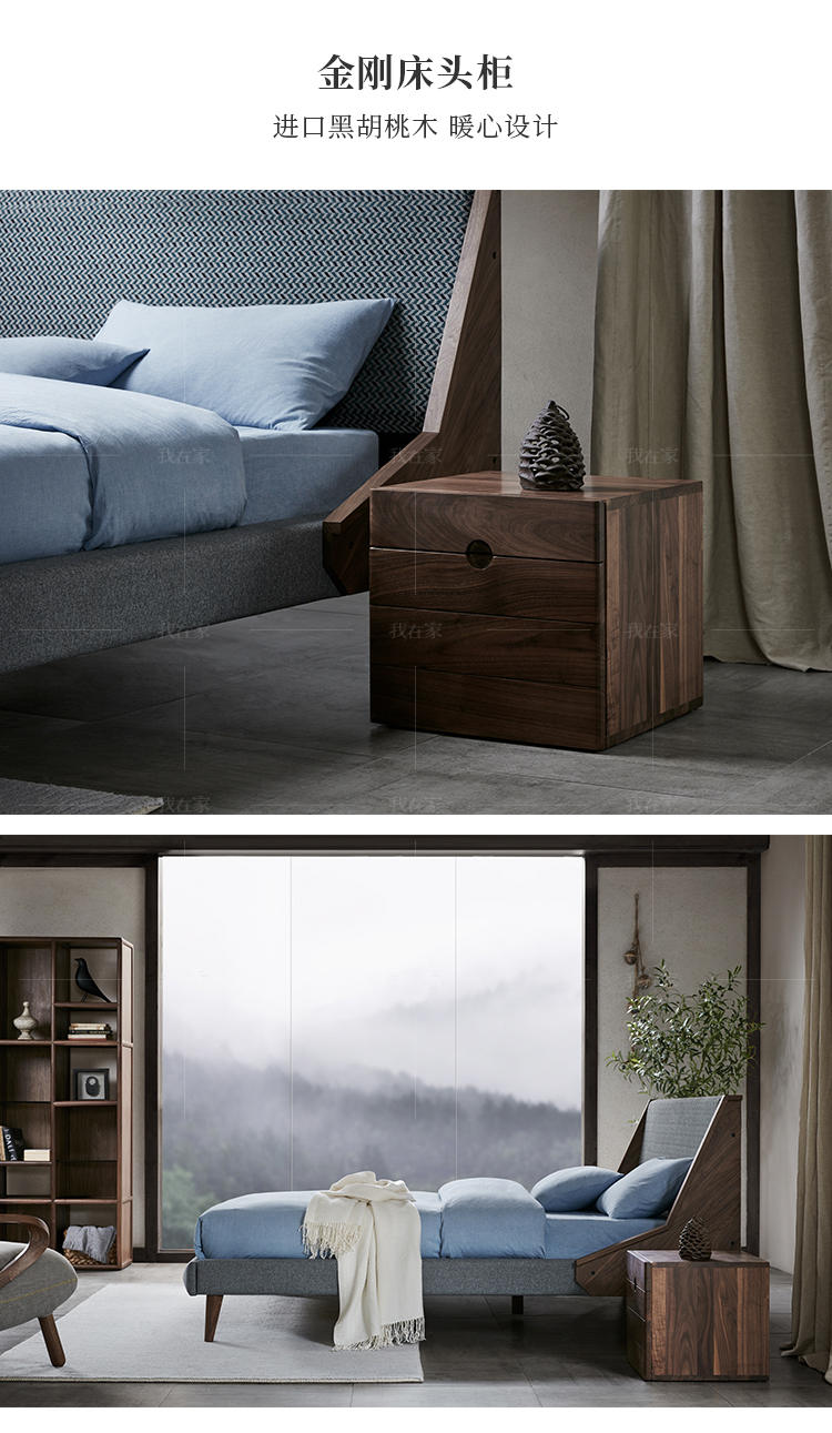 新中式风格金刚床头柜（样品特惠）的家具详细介绍