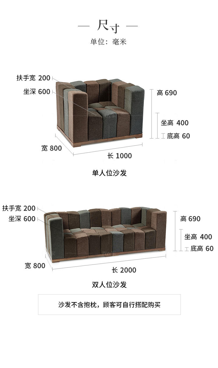 新中式风格如来沙发的家具详细介绍