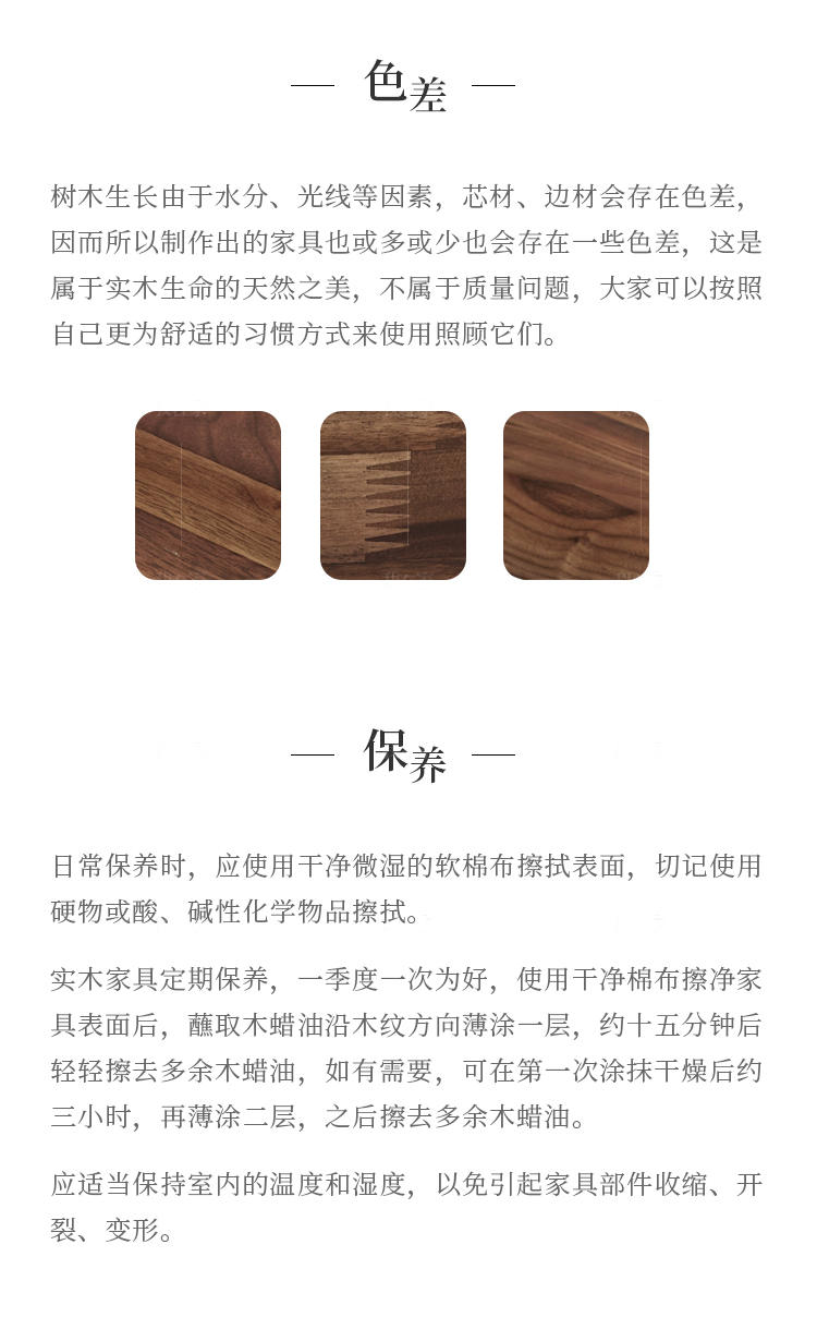 新中式风格牛一起床的家具详细介绍