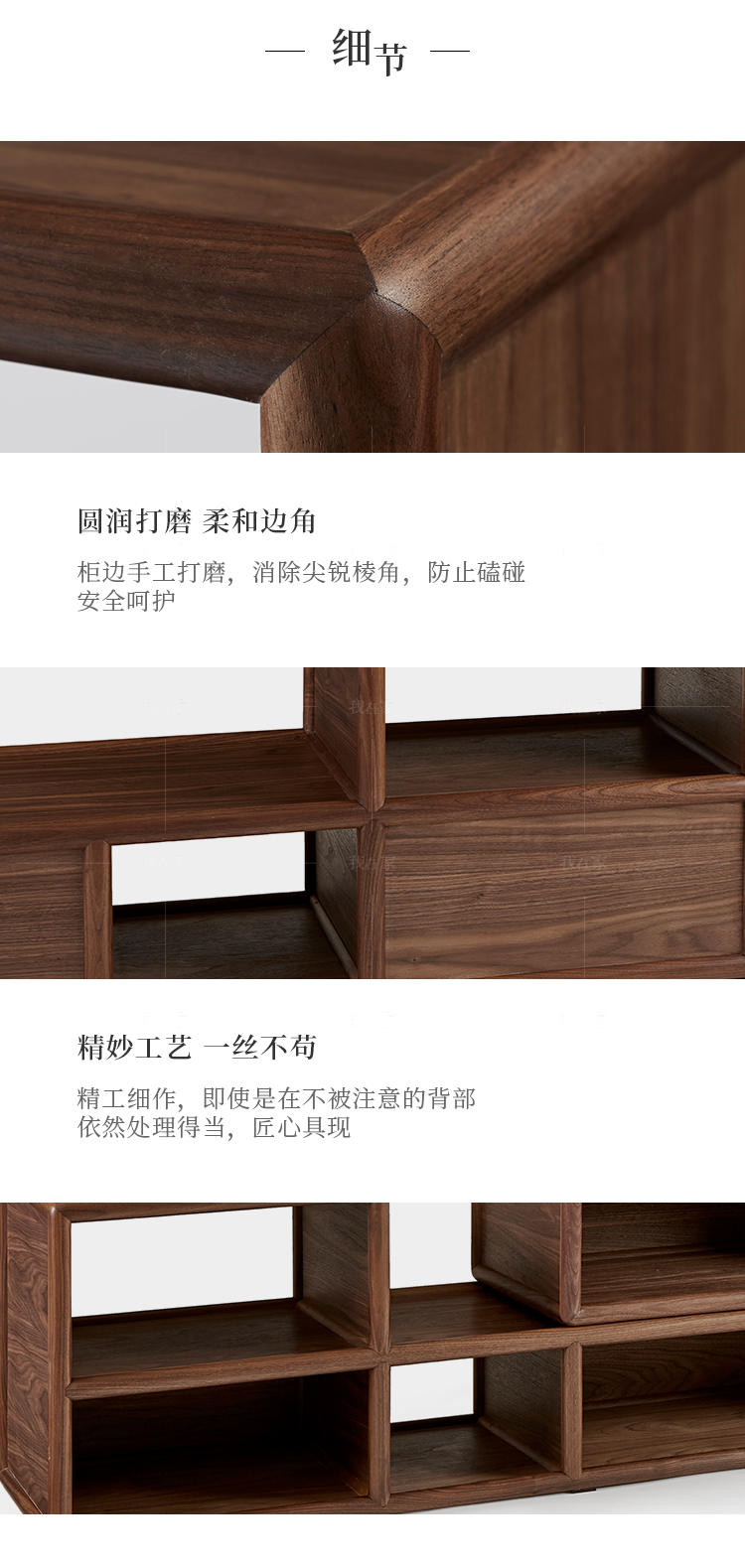新中式风格万卷电视柜的家具详细介绍