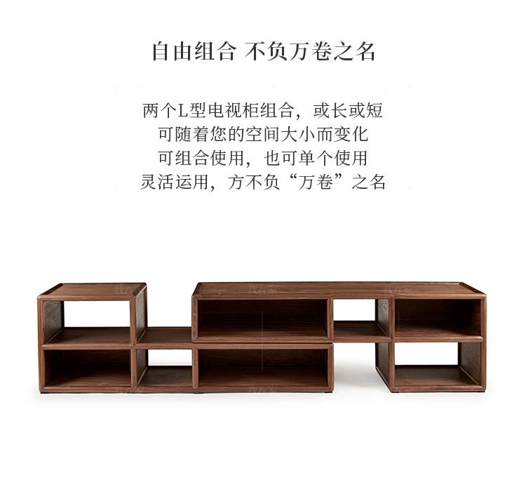 新中式风格万卷电视柜的家具详细介绍