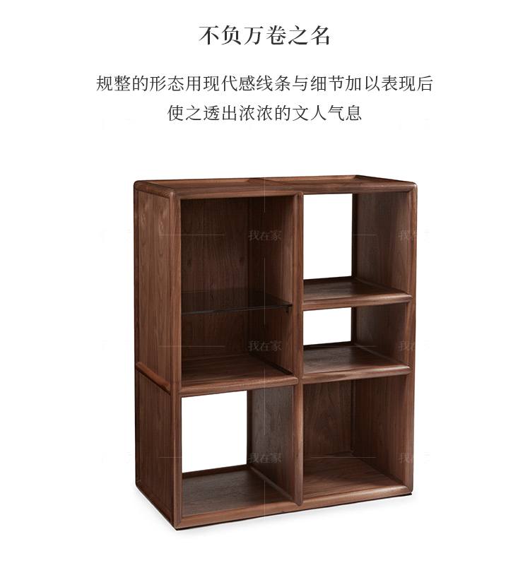 新中式风格万卷厅柜的家具详细介绍