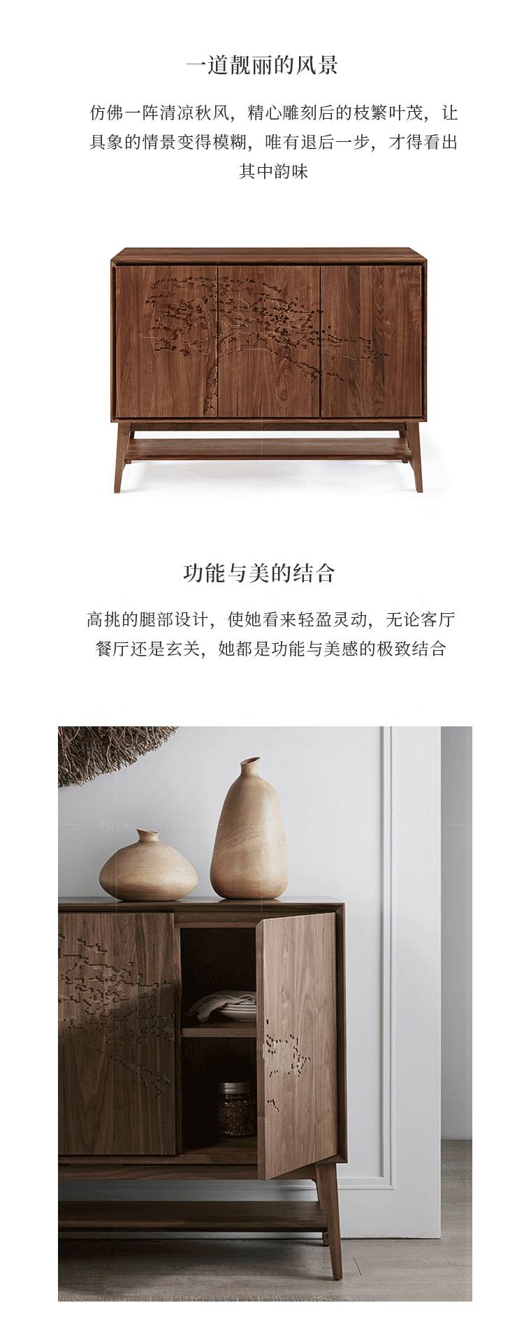 新中式风格窗外边柜的家具详细介绍