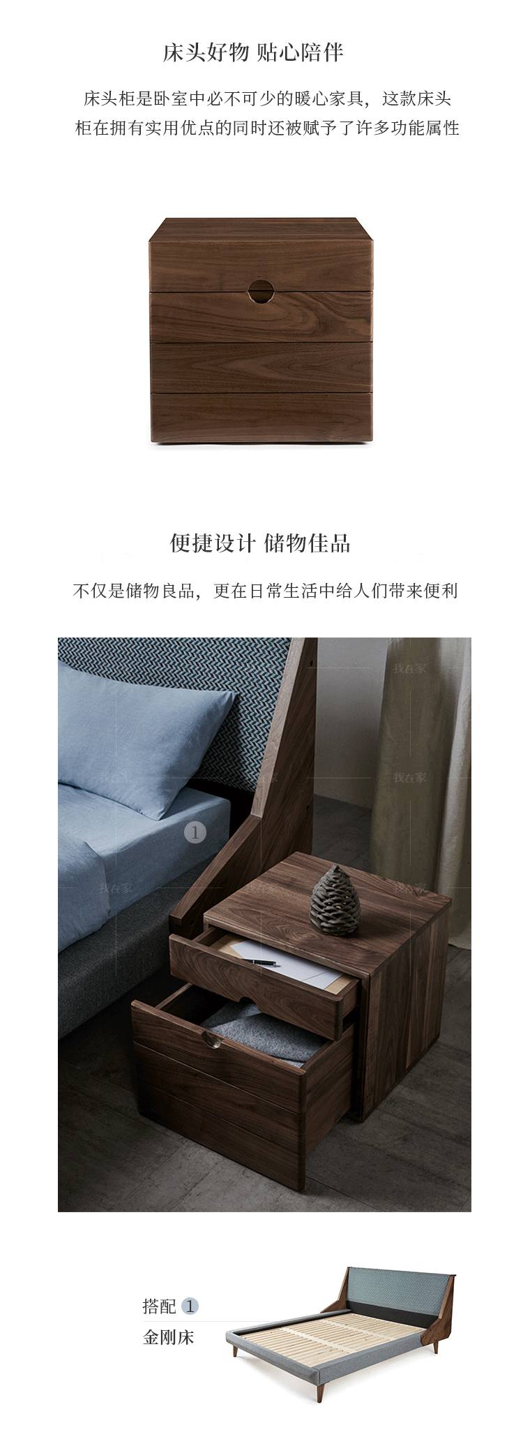 新中式风格金刚床头柜（样品特惠）的家具详细介绍