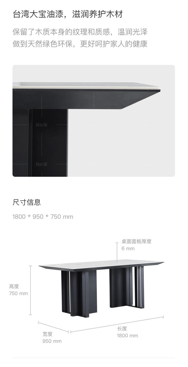 现代简约风格贝加莫餐桌（样品特惠）的家具详细介绍
