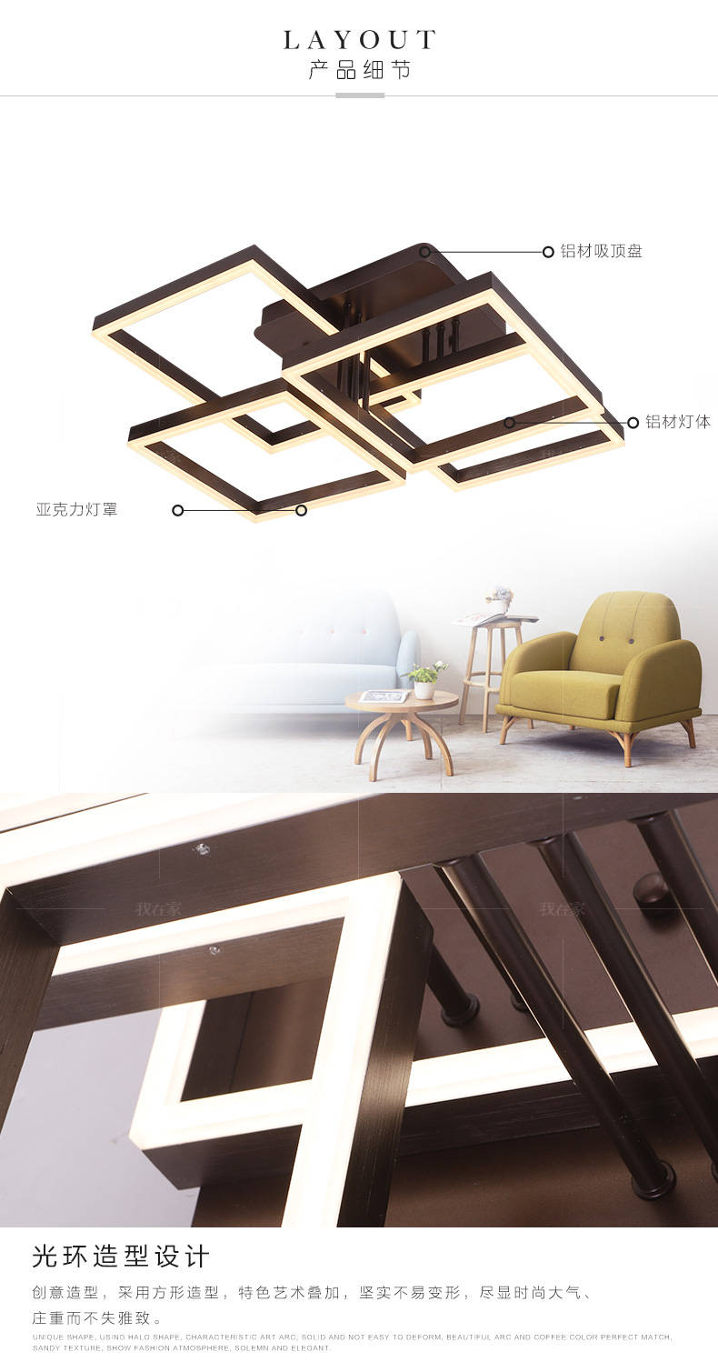 极简风格简约几何吸顶灯的家具详细介绍