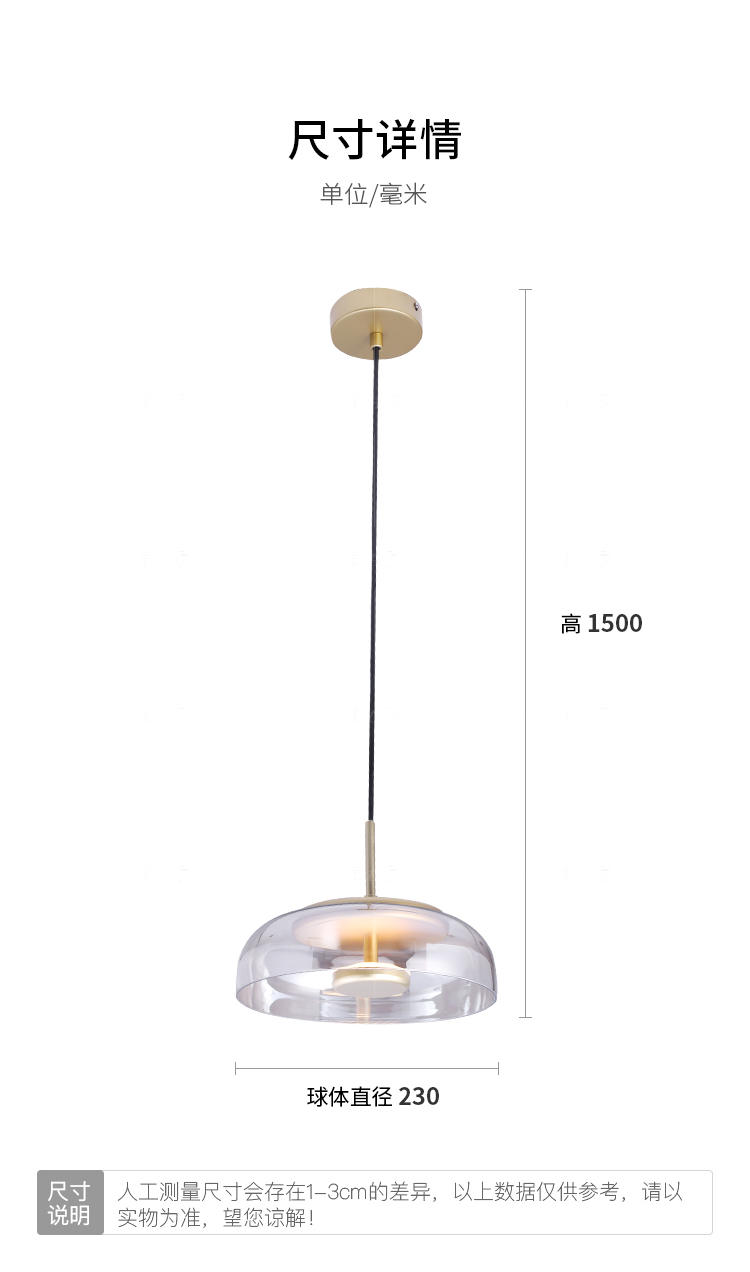 Nordic Lamp系列玻璃餐吊灯的详细介绍