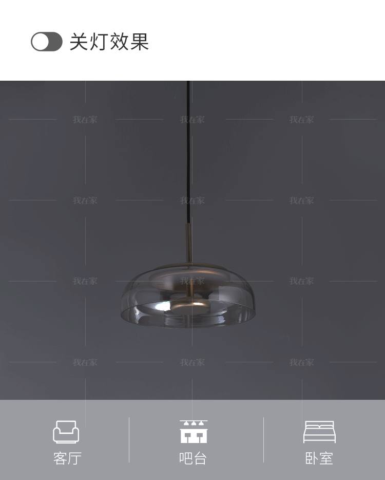 Nordic Lamp系列玻璃餐吊灯的详细介绍