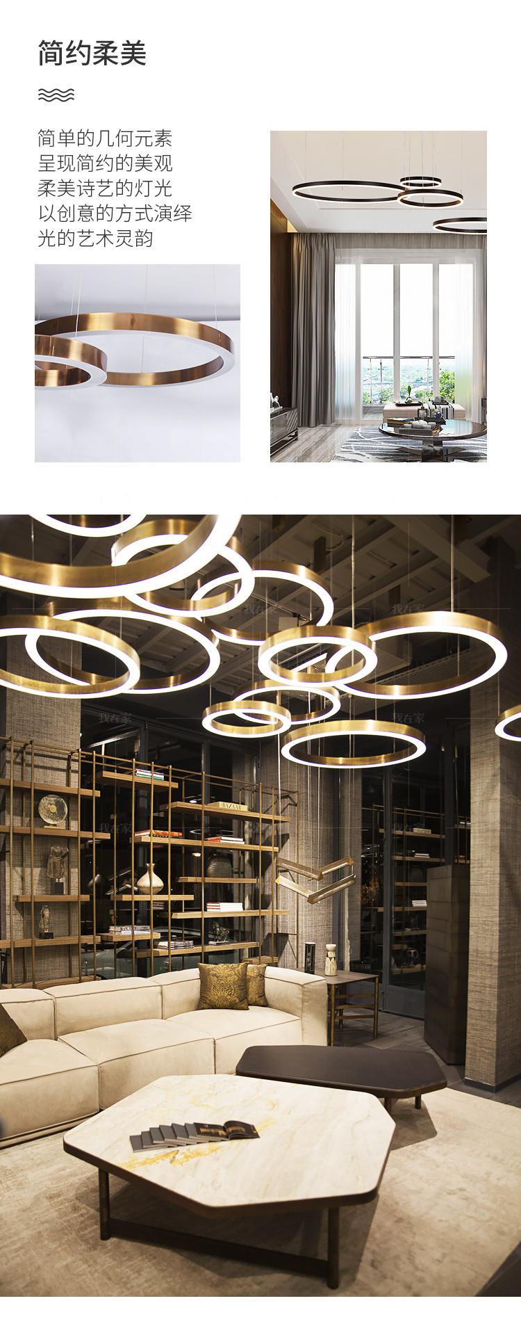 Nordic Lamp系列圆圈吊灯的详细介绍