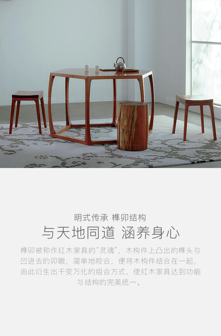 新中式风格六方茶桌的家具详细介绍
