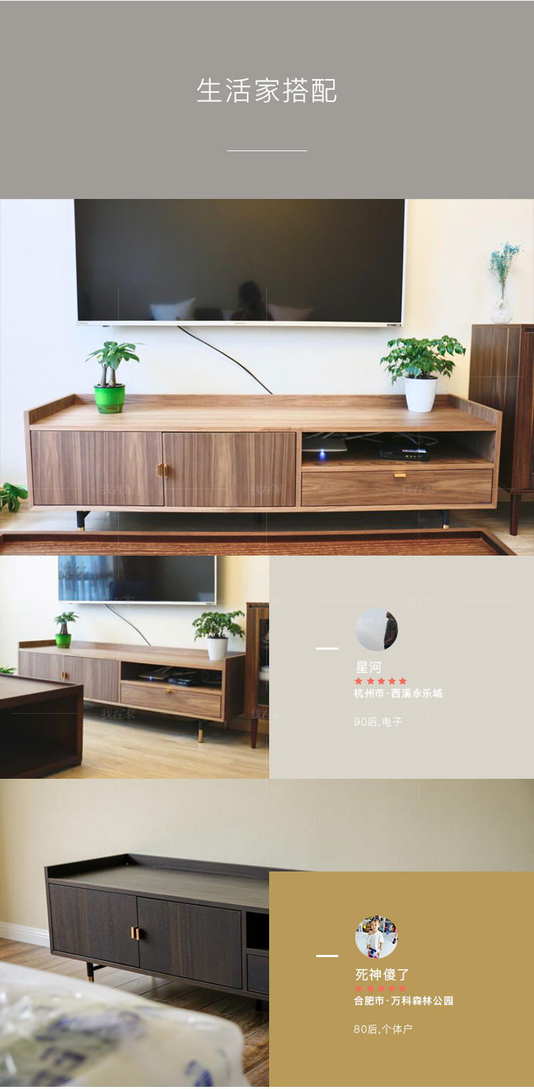 意式极简风格艾伦电视柜的家具详细介绍
