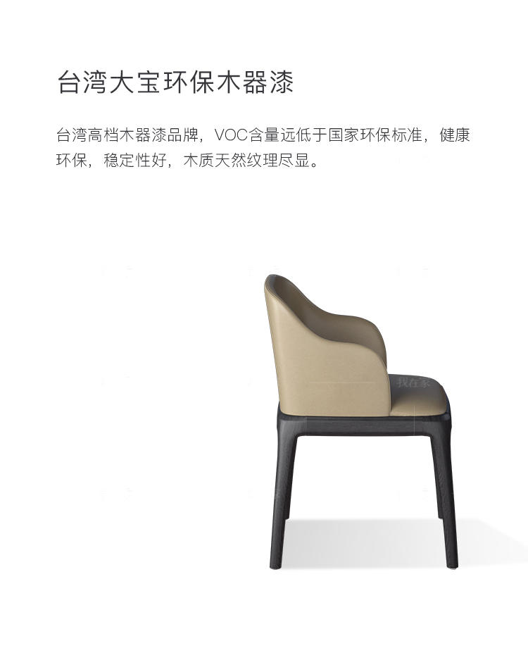 意式极简风格莫兰迪书椅（样品特惠）的家具详细介绍