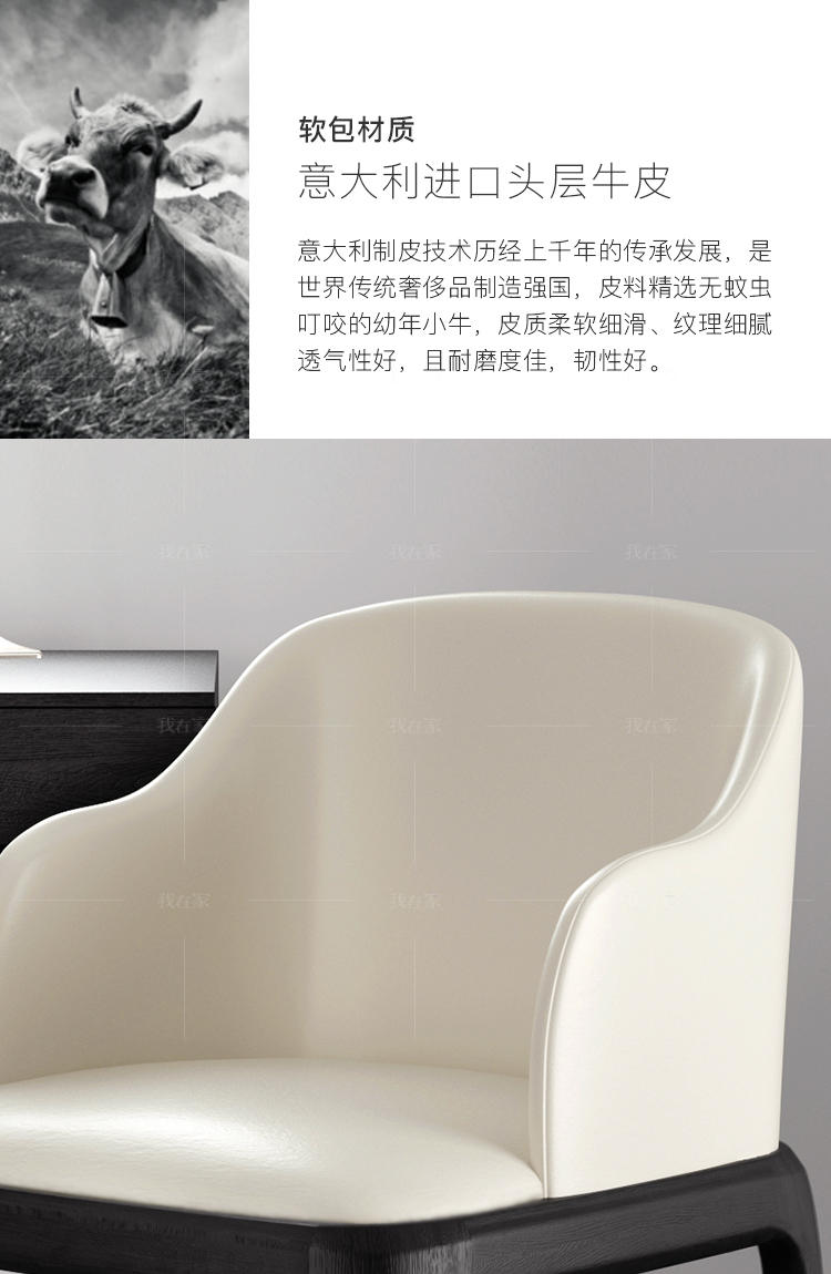 意式极简风格莫兰迪书椅（现货特惠）的家具详细介绍