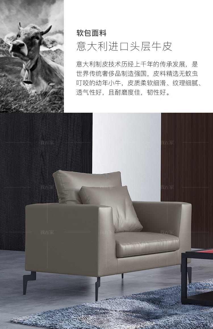 意式极简风格莫兰皮沙发（现货特惠）的家具详细介绍