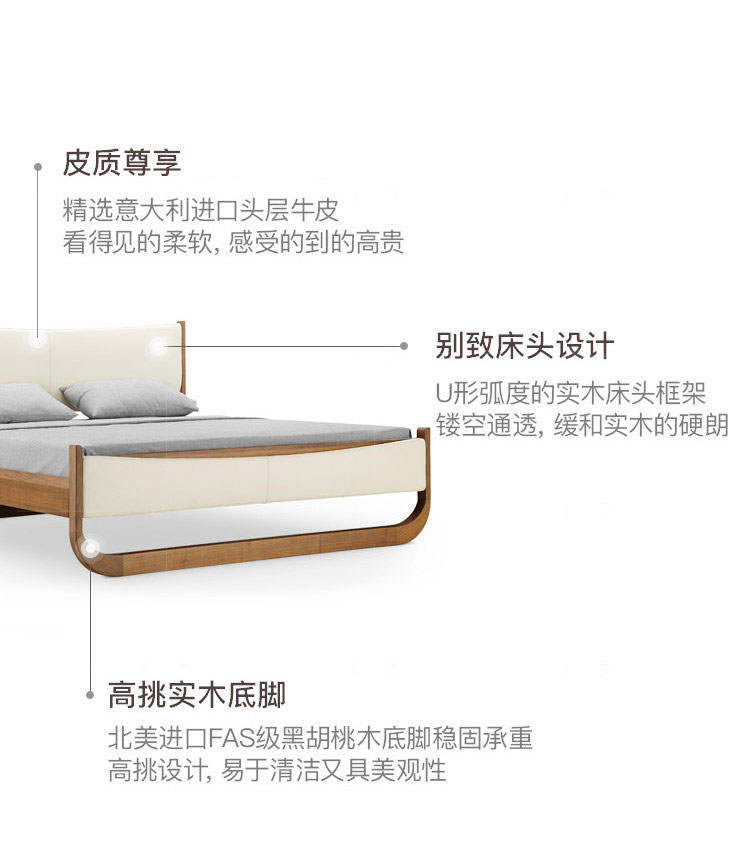 原木北欧风格半慕双人床的家具详细介绍