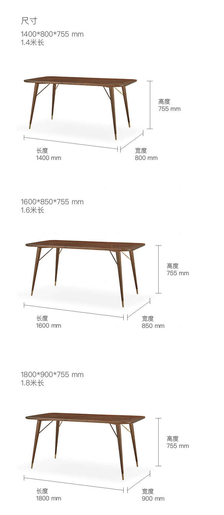原木北欧风格空白餐桌（现货特惠）的家具详细介绍