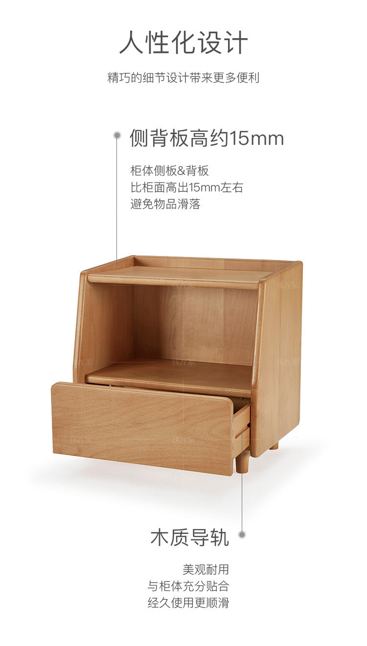 原木北欧风格空白床头柜（现货特惠）的家具详细介绍