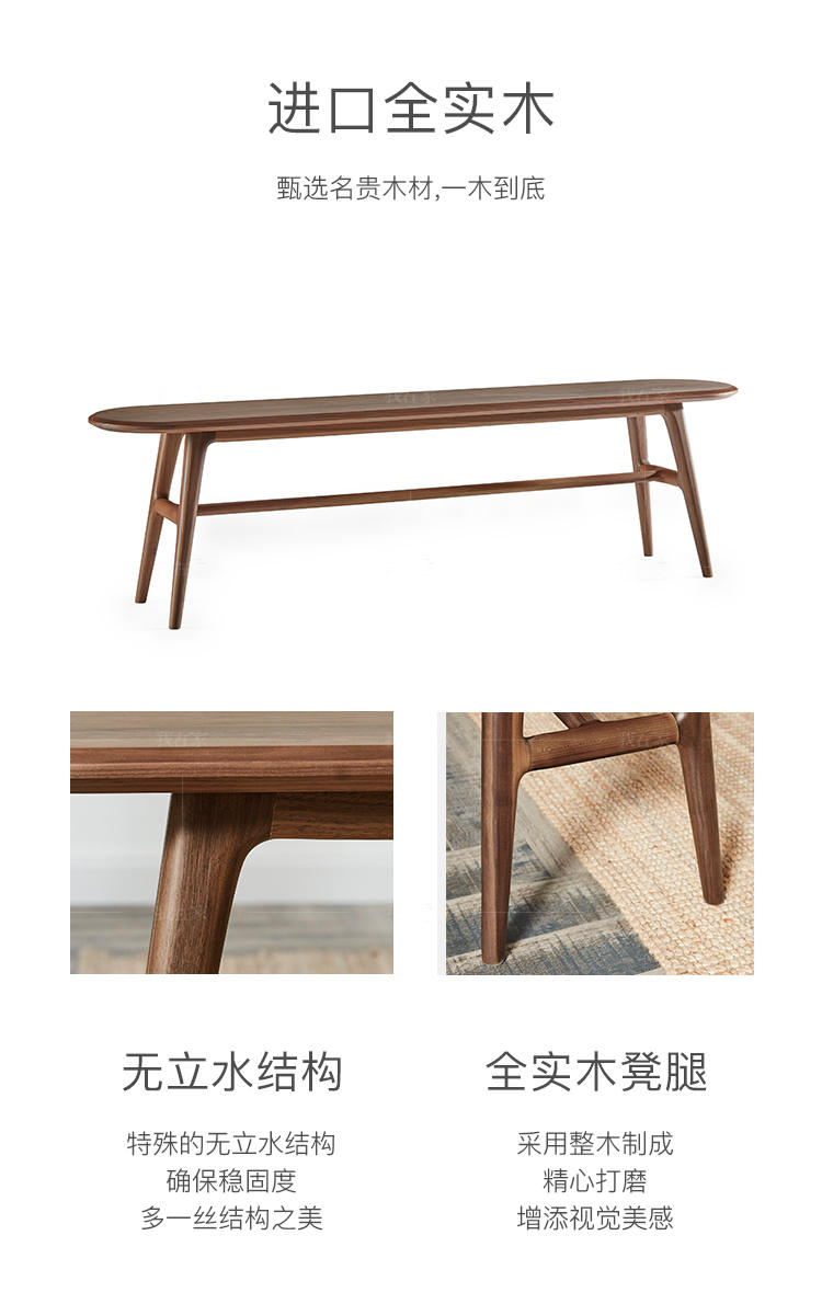 原木北欧风格空白长条凳（现货特惠）的家具详细介绍
