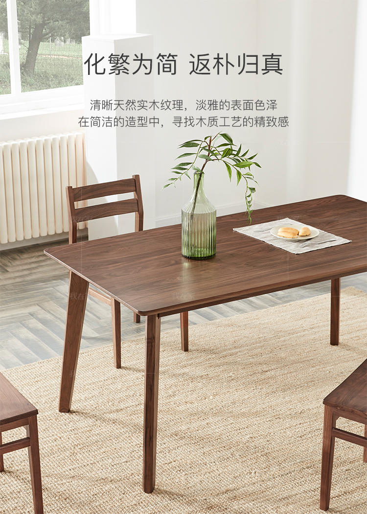 原木北欧风格拾悦餐桌（现货特惠）的家具详细介绍