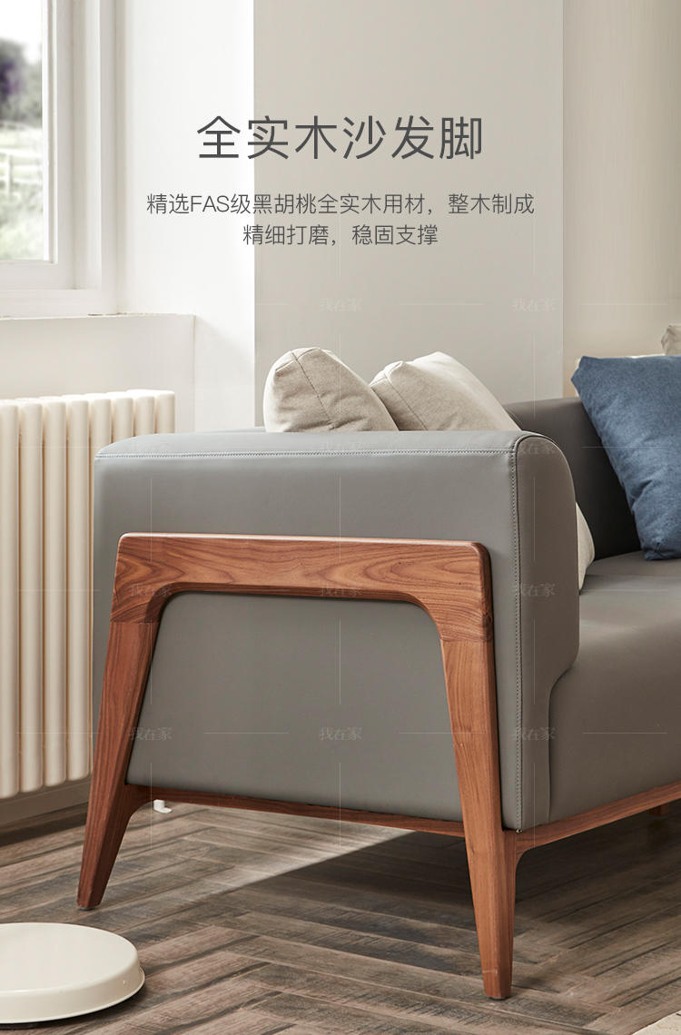 原木北欧风格拾悦沙发（现货特惠）的家具详细介绍