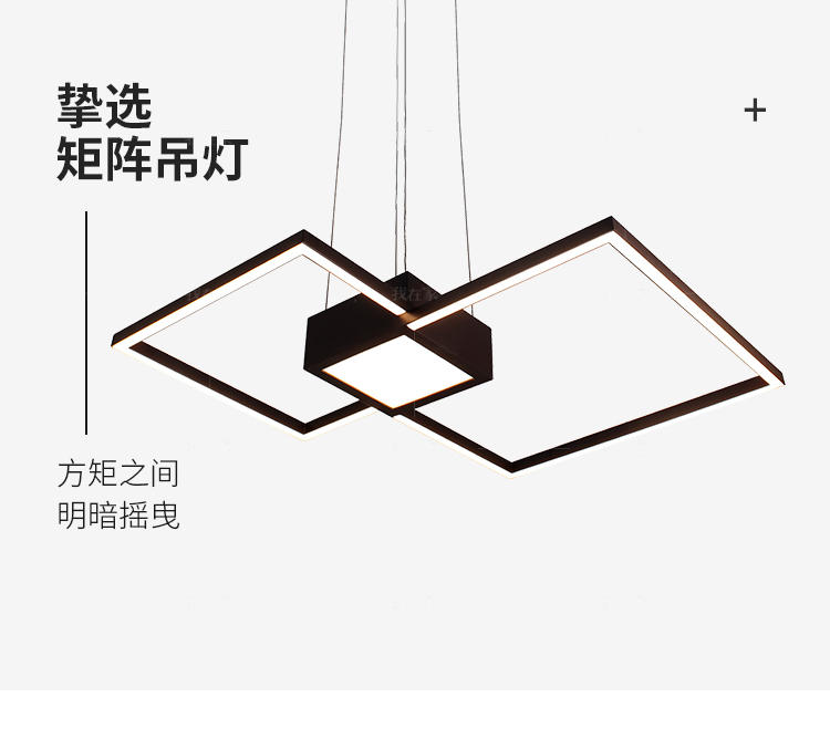 极简风格现代风几何矩阵吊灯的家具详细介绍