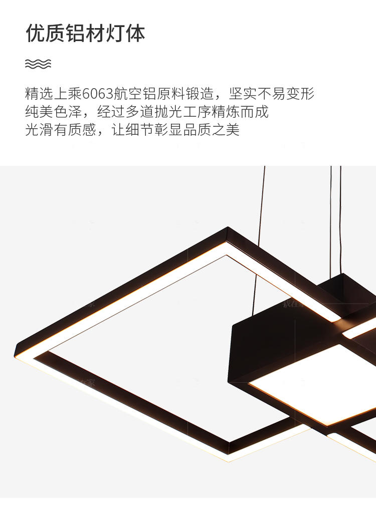 极简风格现代风几何矩阵吊灯的家具详细介绍