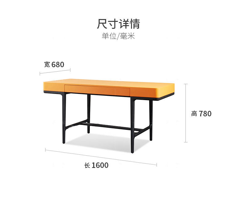 意式极简风格格度书桌（样品特惠）的家具详细介绍