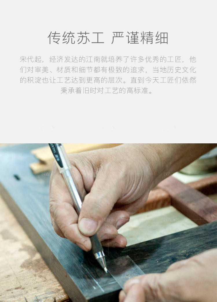 新中式风格四平书桌的家具详细介绍