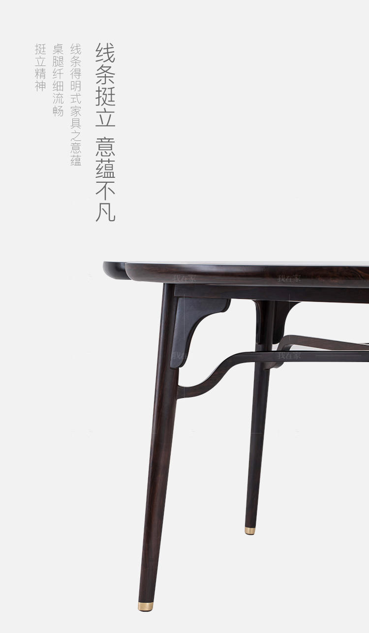 新中式风格同心圆桌的家具详细介绍