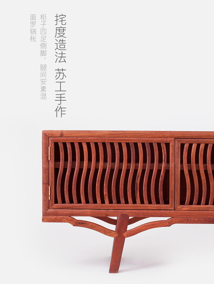 新中式风格雅直电视柜的家具详细介绍