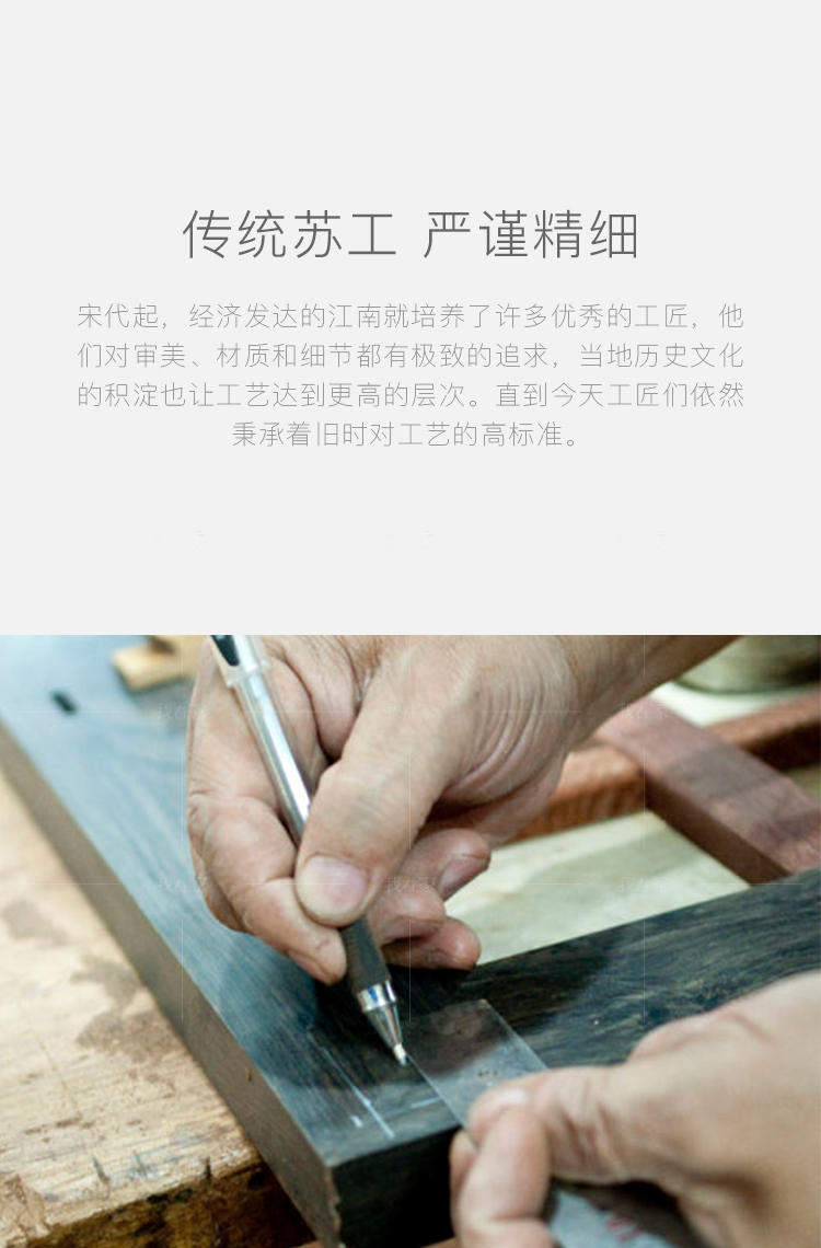新中式风格新知书桌的家具详细介绍