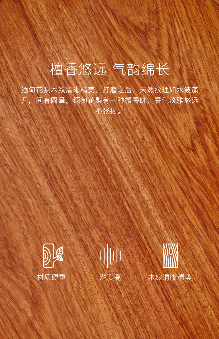 新中式风格雅直大禅床的家具详细介绍