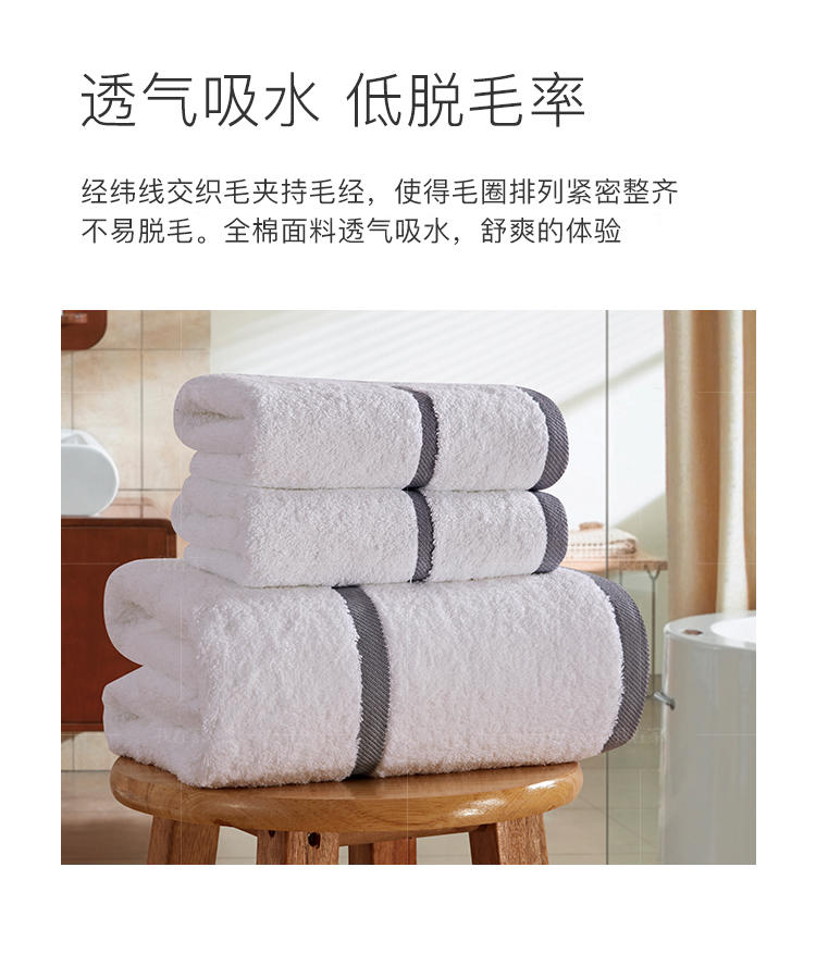舒梦宣家纺系列五星级品质面浴巾组合的详细介绍