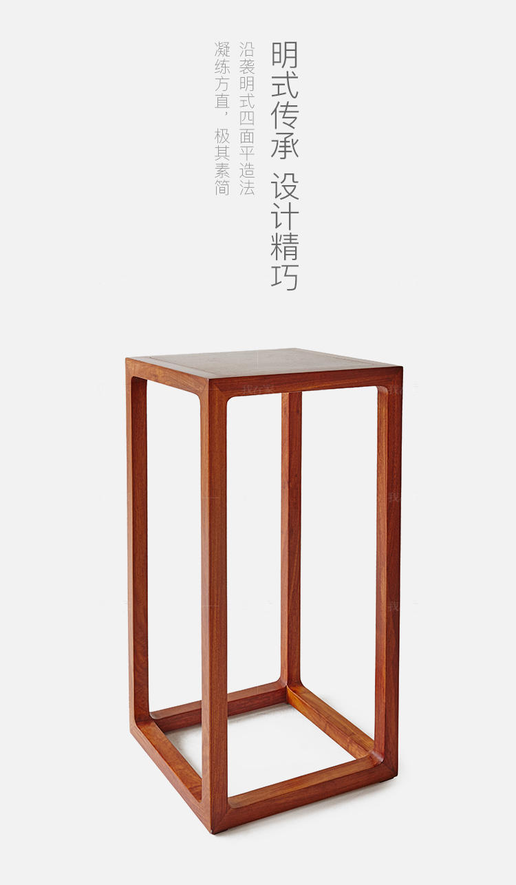 新中式风格雅直香几的家具详细介绍