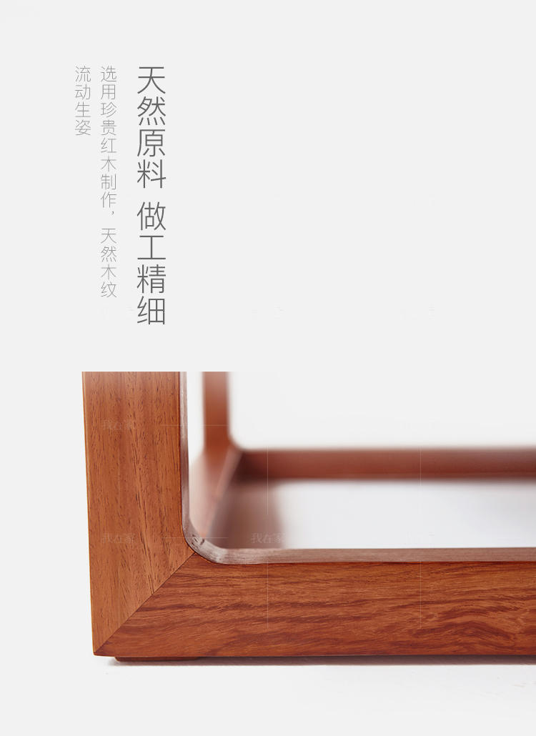 新中式风格雅直大禅椅的家具详细介绍