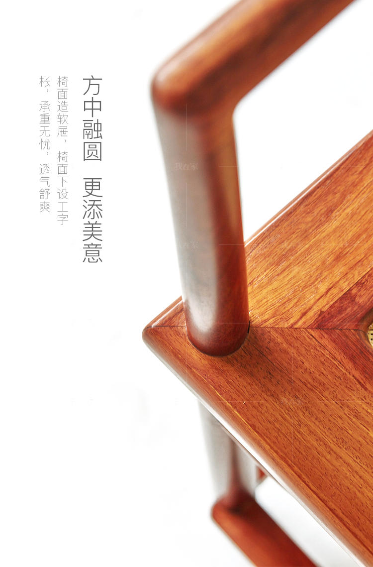 新中式风格明式禅椅的家具详细介绍