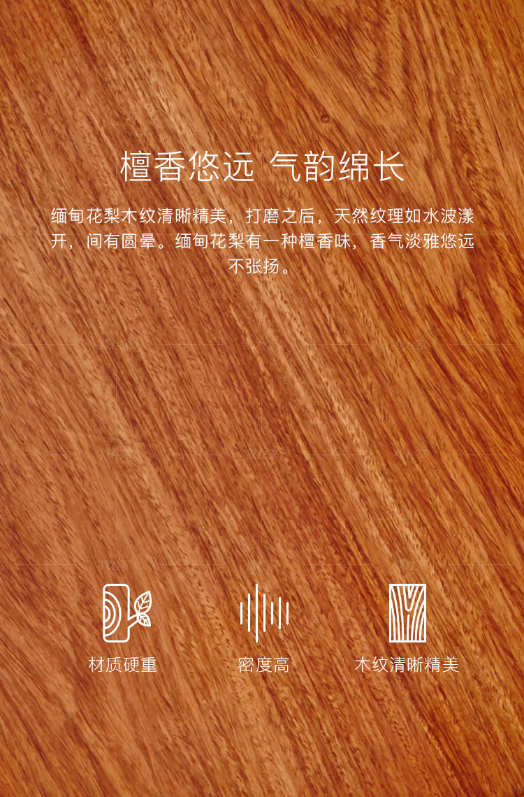 新中式风格明式禅椅的家具详细介绍