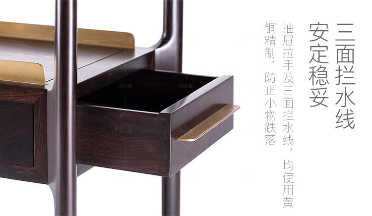 新中式风格忘我茶架的家具详细介绍