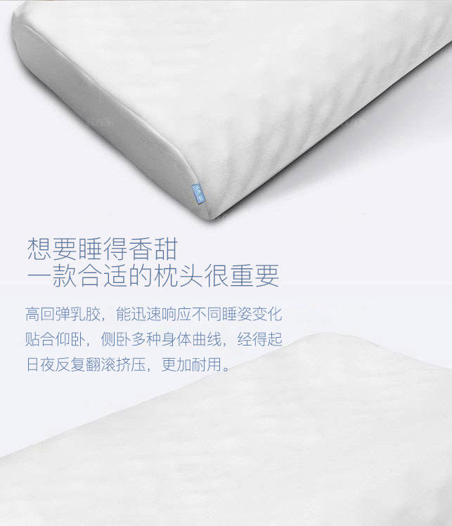 样品特惠系列进口乳胶枕（样品特惠）的详细介绍