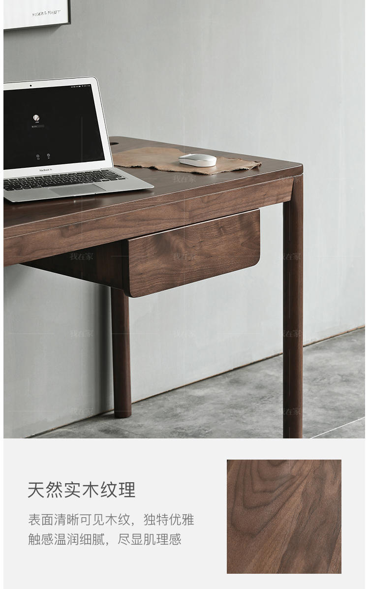 原木北欧风格空白书桌（现货特惠）的家具详细介绍