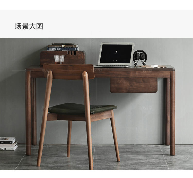 原木北欧风格空白书桌（样品特惠）的家具详细介绍