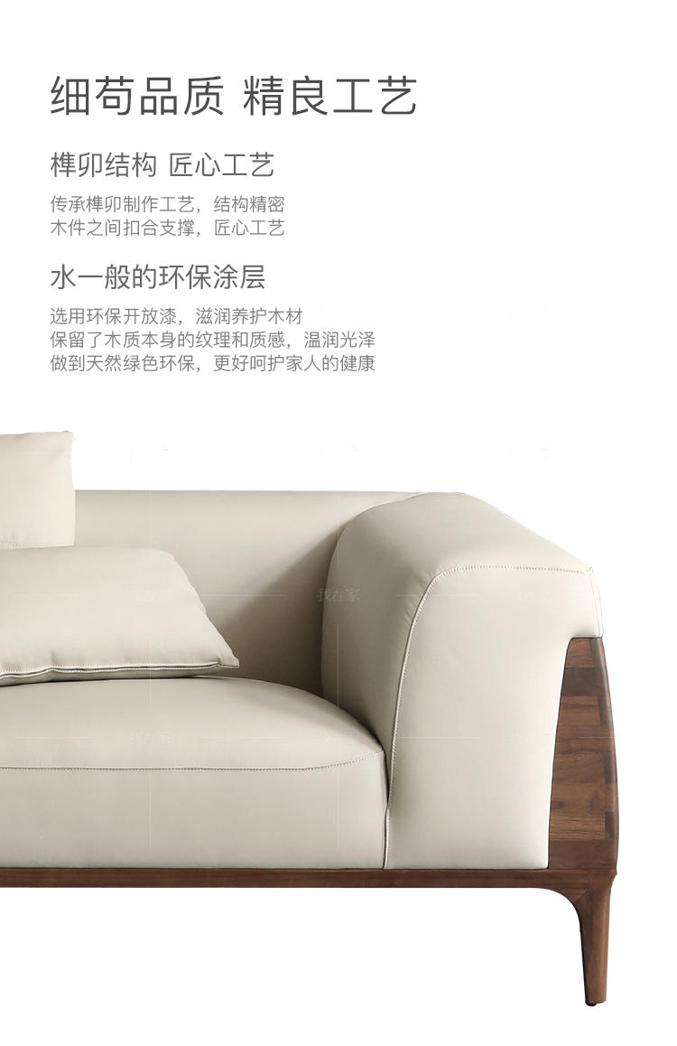 原木北欧风格汐止沙发（样品特惠）的家具详细介绍