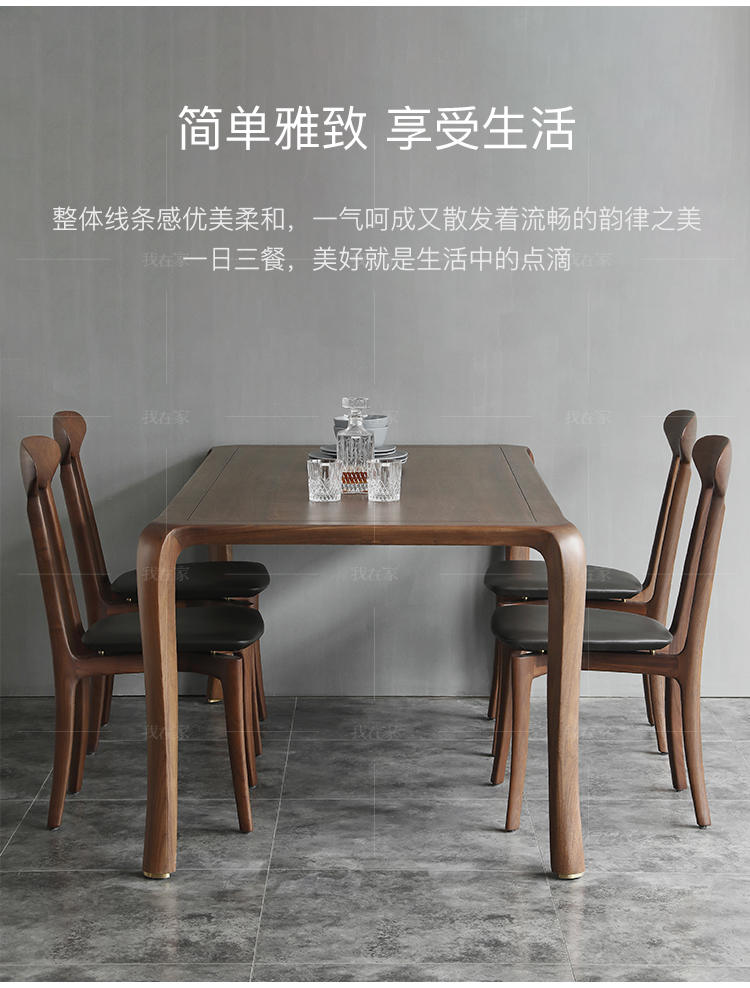 原木北欧风格木影餐桌（现货特惠）的家具详细介绍