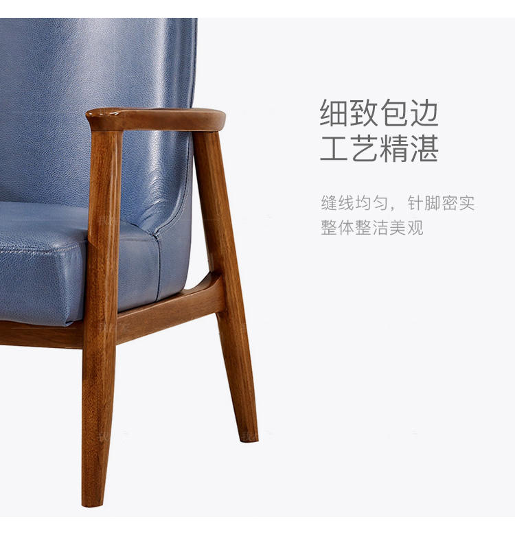 现代实木风格无量休闲椅的家具详细介绍