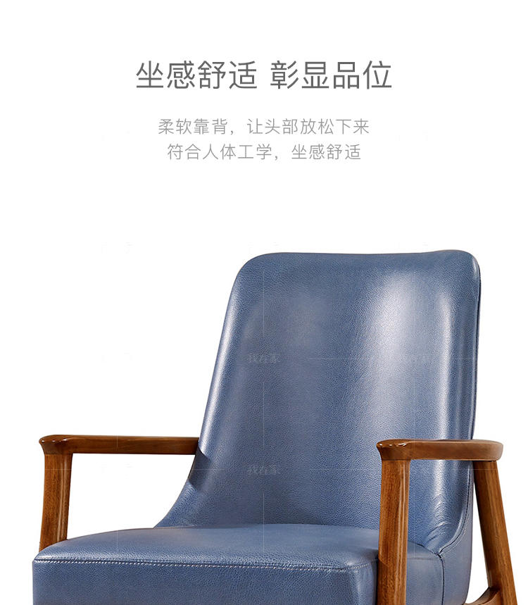 现代实木风格无量休闲椅的家具详细介绍