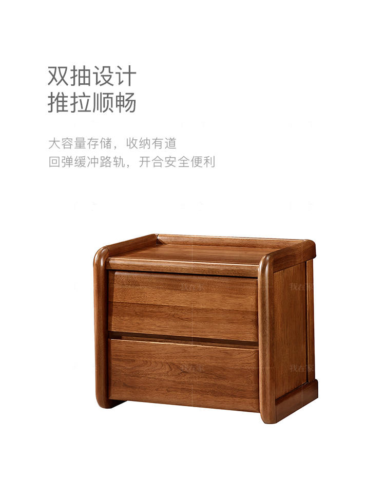 现代实木风格云何床头柜的家具详细介绍