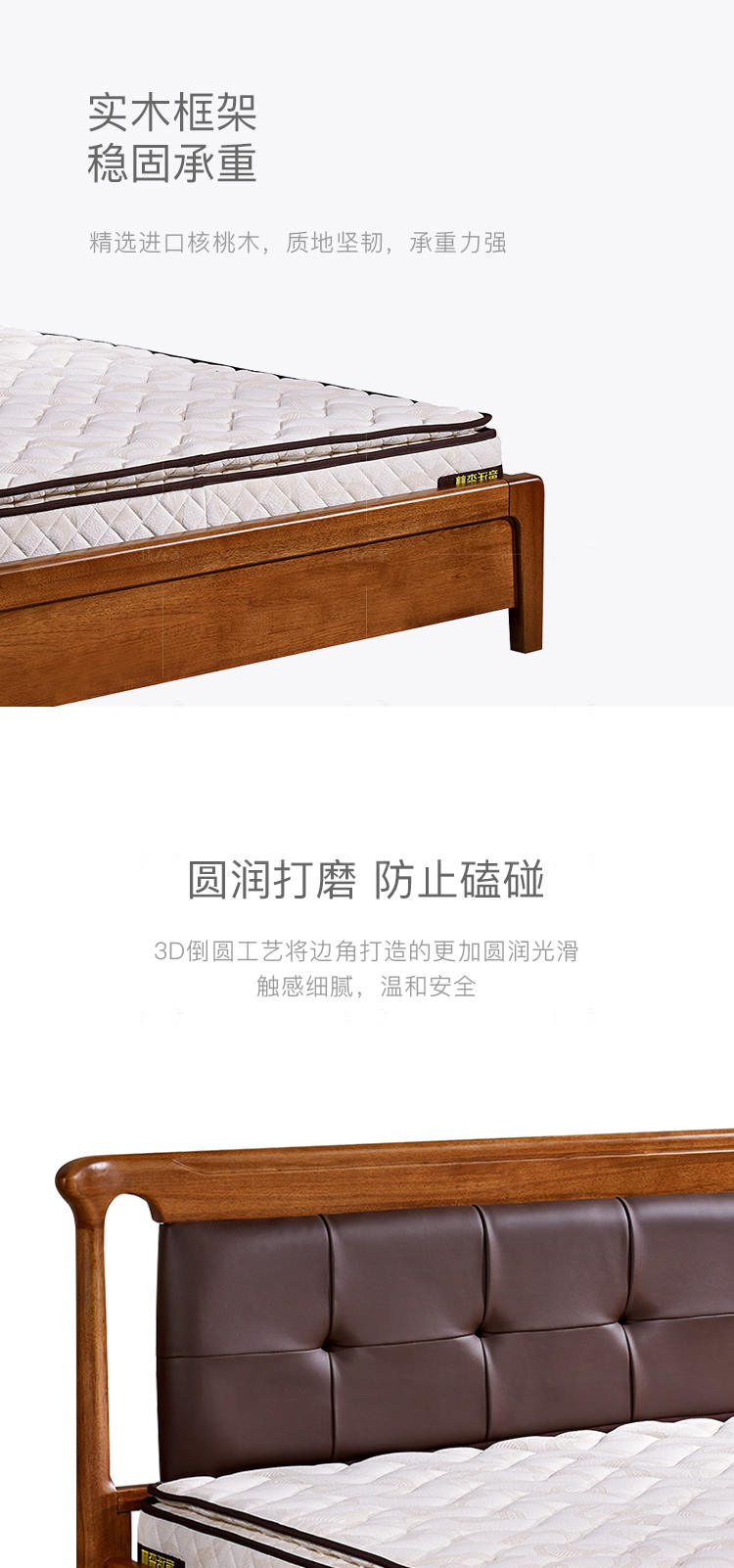 现代实木风格思议双人床的家具详细介绍