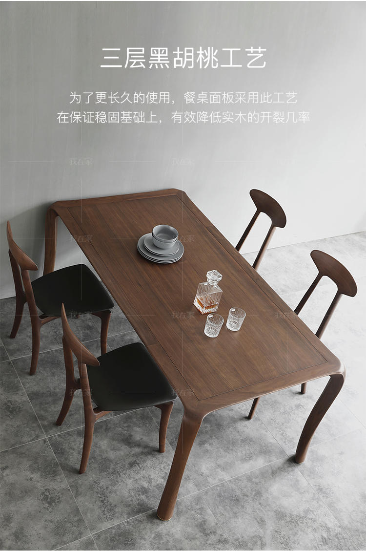 原木北欧风格木影餐桌（现货特惠）的家具详细介绍